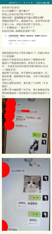 火圈而已 我来火圈而已 我来