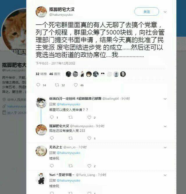 YuJiang 的加長日用裝吐槽 Channel