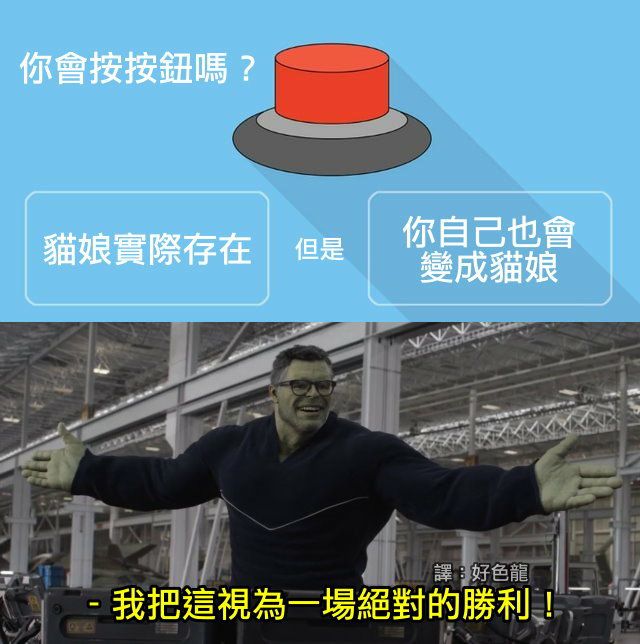 我找不到缺點在哪