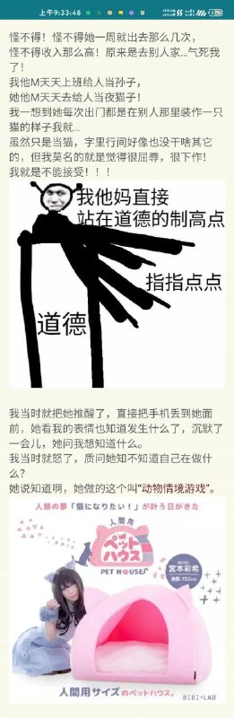 火圈而已 我来火圈而已 我来