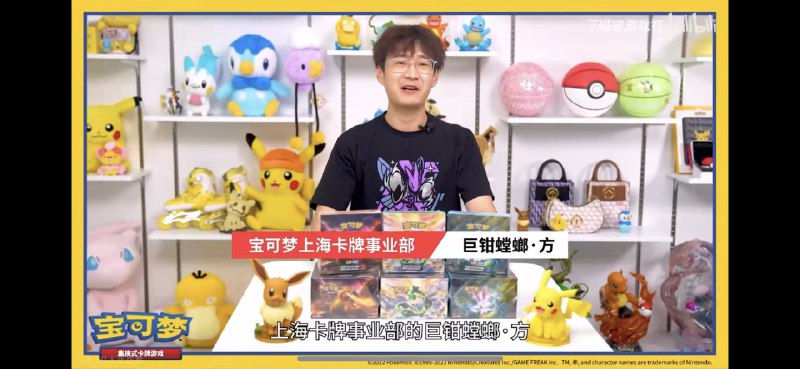 原来宝上海员工的称呼真的是宝可梦名+姓啊 source