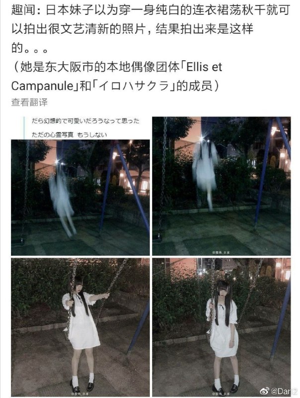 你这个快门时间是不是不太够