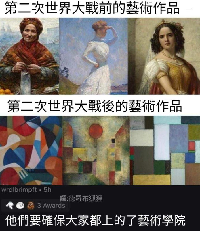 有人偏偏反其道而行之
