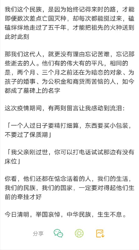 不要忘记他们😭😭😭 source不要忘记他们😭😭😭 source