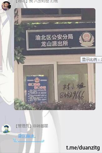 By 福:#useruupret #图片