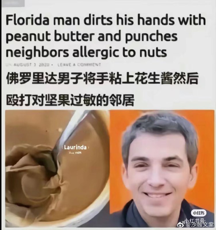 佛罗里达州不养闲人 source佛罗里达州不养闲人 source