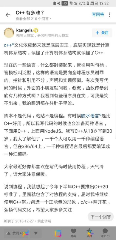 #六学警告