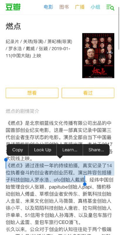 逛豆瓣突然看到这么一部电影…有毒吧😂
