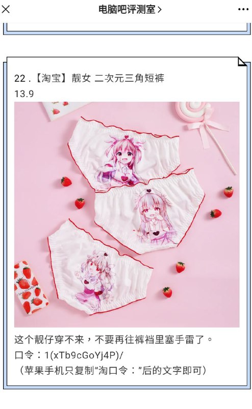 口令：1(xTb9cGoYj4P)/🌚口令：1(lsJMcGobLHm)/口令：1(xTb9cGoYj4P)/🌚口令：1(lsJMcGobLHm)/