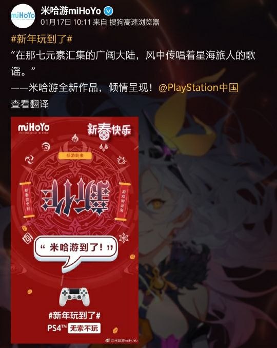 Image from post