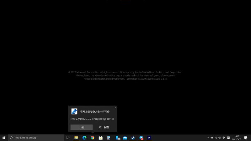 EDGE你弹出的消息为啥要迫害到Chrome头上去啊