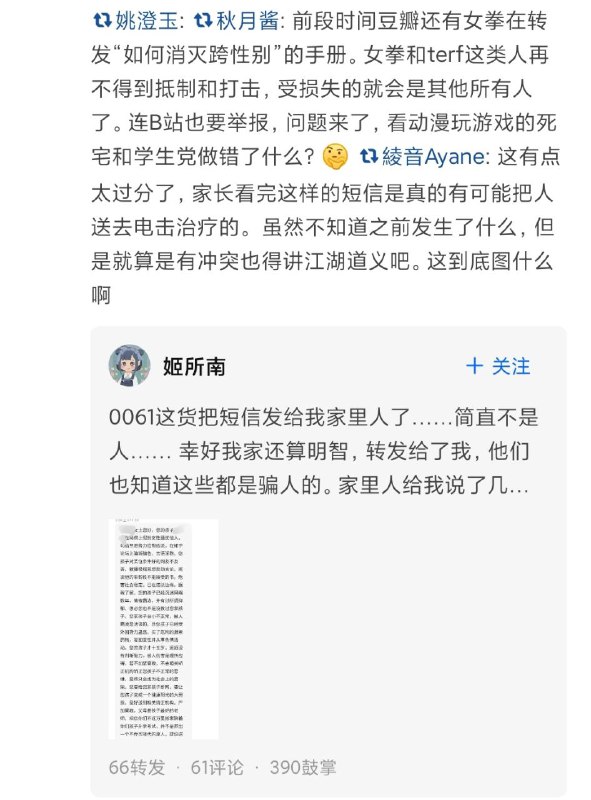 血压计：----------||||||||||||||||||||||||||||||||||||||||||||||||----------血压计：----------||||||||||||||||||||||||||||||||||||||||||||||||----------