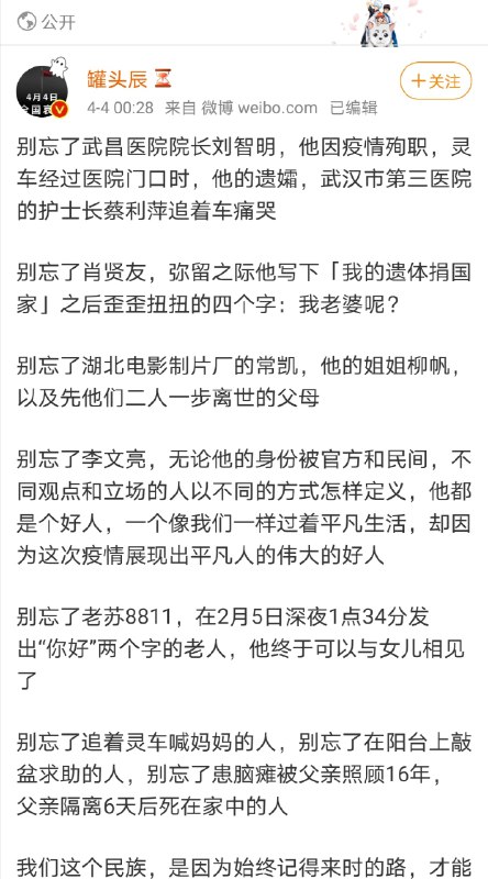 不要忘记他们😭😭😭 source不要忘记他们😭😭😭 source