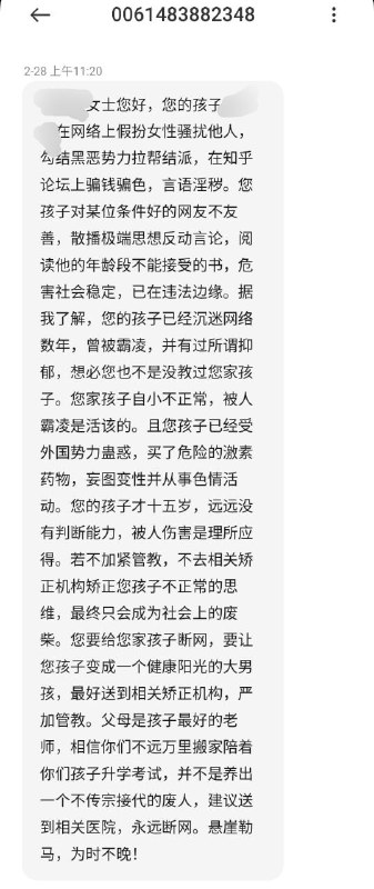 血压计：----------||||||||||||||||||||||||||||||||||||||||||||||||----------血压计：----------||||||||||||||||||||||||||||||||||||||||||||||||----------