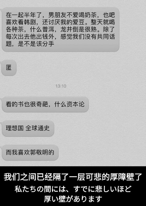 各种校园墙上总是一群钓鱼的