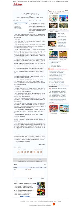 互联网是有记忆的