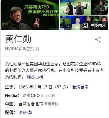 草，Google 这配图笑死我了（