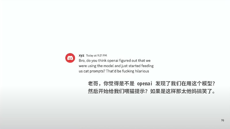 OpenAI 用只会喵喵叫的 CatGPT 来打击盗版用户OpenAI 安全团队注意到有一个组织对他们进行了逆向工程，获取并滥用了 ChatGPT 的内部 API