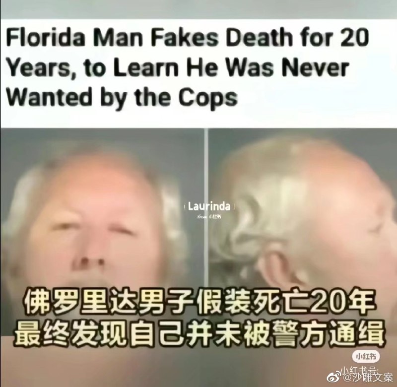 佛罗里达州不养闲人 source佛罗里达州不养闲人 source