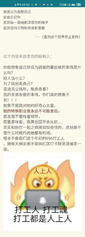 火圈而已 我来火圈而已 我来