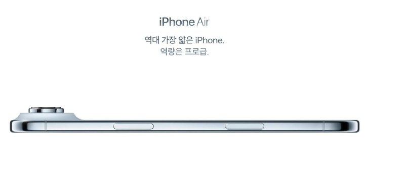 iPhone Air在韩国的产品图去除“🤏”Apple韩国｜Apple中国大陆🍀在花频道  🍵茶馆  📮投稿iPhone Air在韩国的产品图去除“🤏”Apple韩国｜Apple中国大陆🍀在花频道  🍵茶馆  📮投稿