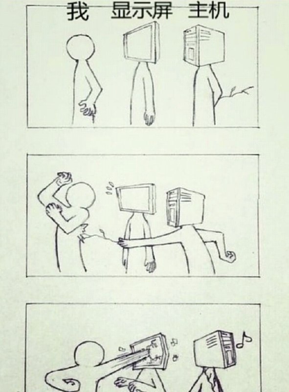 讲一个我和显示屏、主机的故事  😉😉😉   #工程师的日常