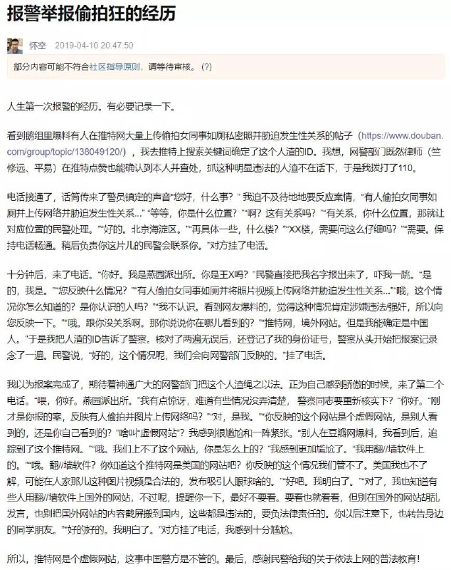 卡扎克