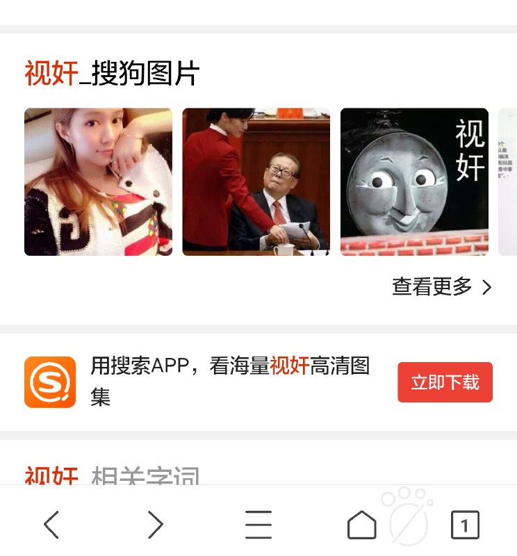 🇯🇵世界第二可愛しまかぜ🎌@世界第三可愛の提督🎌香港必勝！