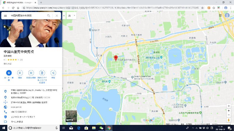 佐藤航平（元牛乳屋）