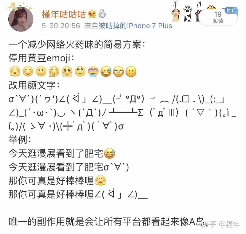 Tenney | 舒克尔白