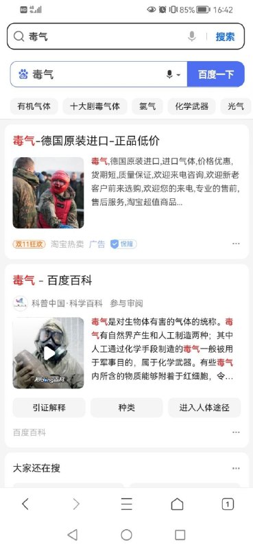 凉拌茶叶 (@[email&nbsp;protected])