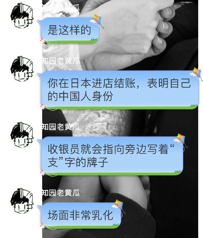 阿米娜・阔伊姆@頑張らない？