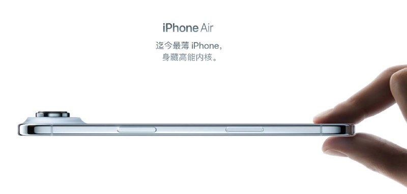 iPhone Air在韩国的产品图去除“🤏”Apple韩国｜Apple中国大陆🍀在花频道  🍵茶馆  📮投稿iPhone Air在韩国的产品图去除“🤏”Apple韩国｜Apple中国大陆🍀在花频道  🍵茶馆  📮投稿