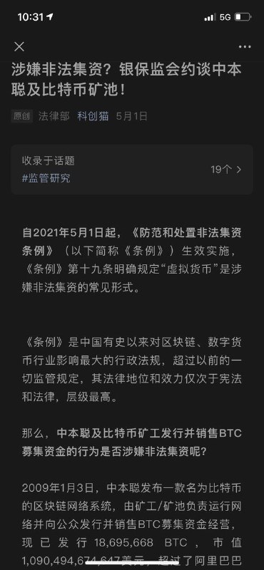 🌸神楽坂雅詩🏳️‍⚧️