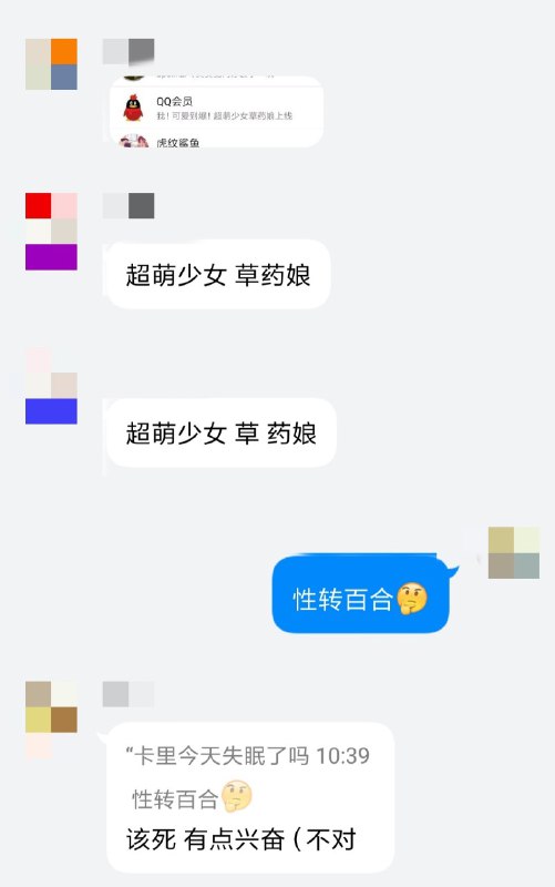 逃