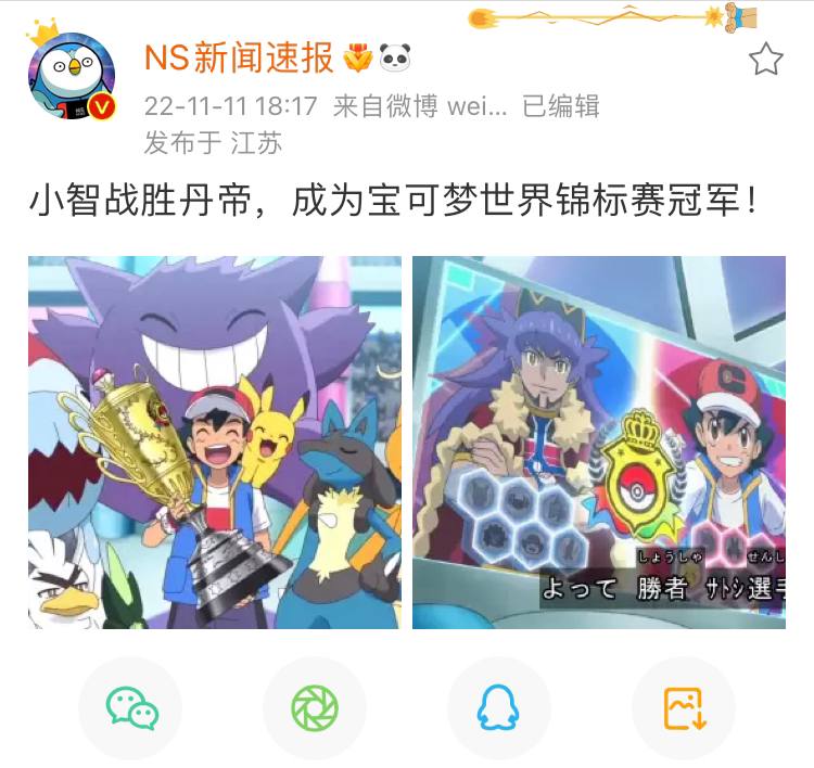 历时二十五年！