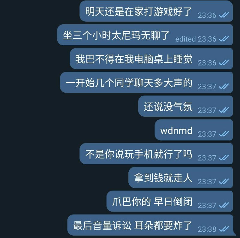 这就是去酒吧做场子吗 爱了爱了（
