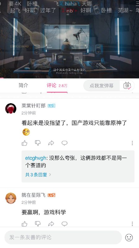 来点op发言来点op发言