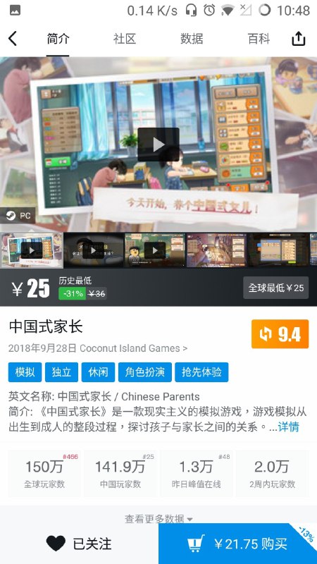 cao 買買買cao 買買買