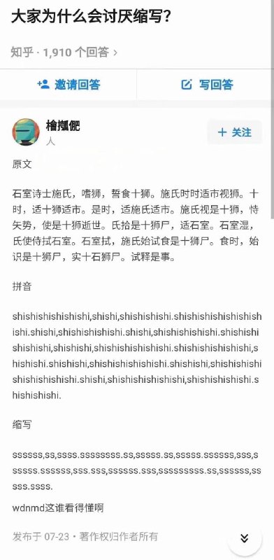 苦力怕给了一个like