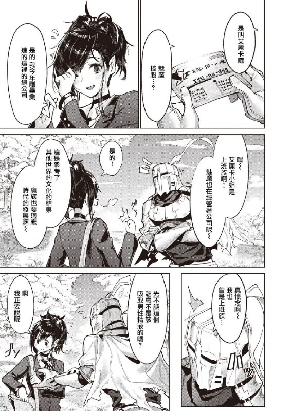 来位英雄来位英雄