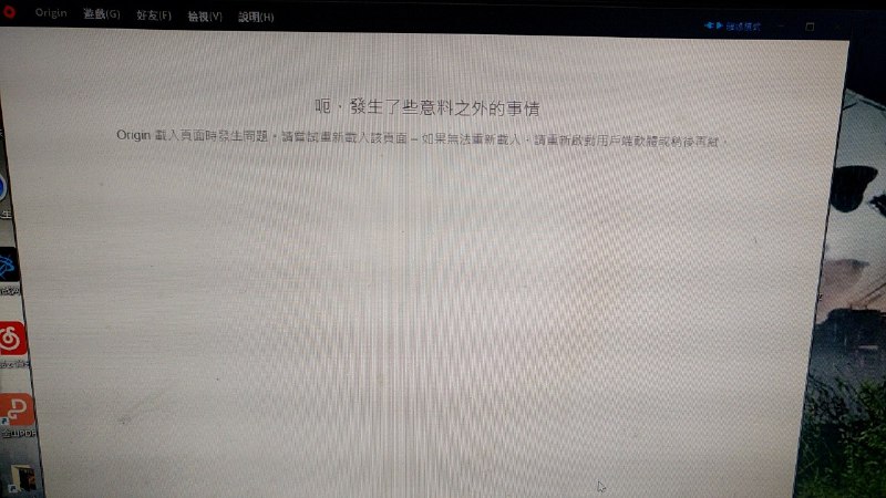 迫真爛橘子