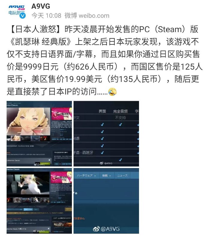 眼熟吧