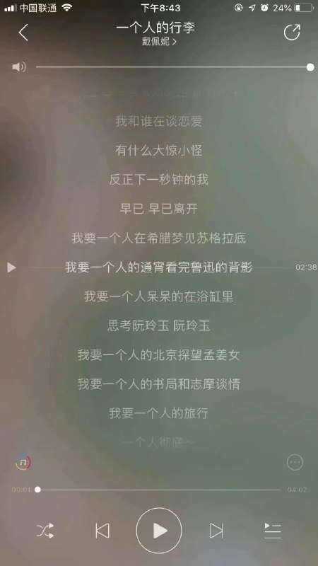 后者据说是鲁迅的《影的告别》后者据说是鲁迅的《影的告别》