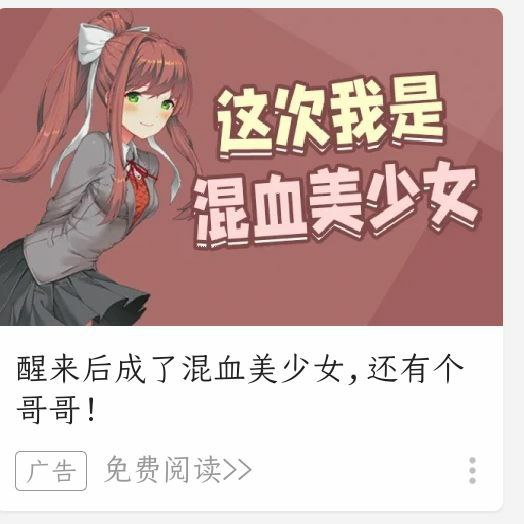 等等这个哥哥哪里来的?