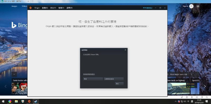 平安夜真好