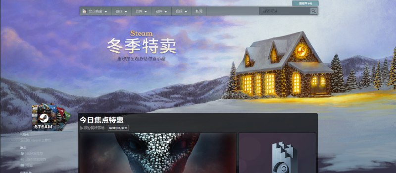 同志  天冷了 进来剁手吧！祝圣诞快乐🎄