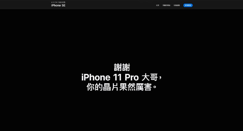 不得不说，苹果真的是挺会搞事儿的……美区中区台区港区不得不说，苹果真的是挺会搞事儿的……美区中区台区港区