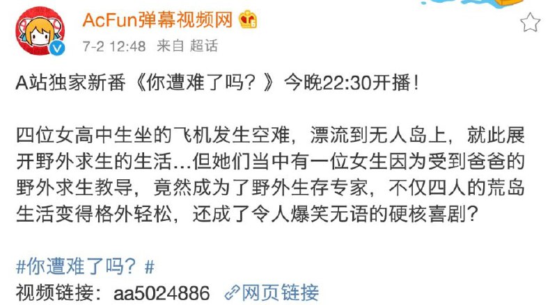 半年独占一次（