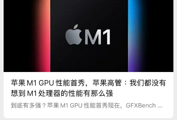 我们自己没测出来的性能居然在营销号手里测出来了